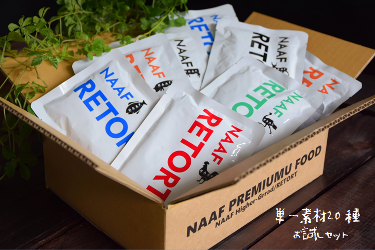 naaf レトルト　牛、豚、鶏、マグロ、サメ、馬、鹿、ダチョウ　29袋セット レトルト】20種お試しセット – Nフードサービス株式会社