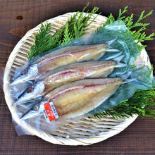 干物　かます3尾入り　200g