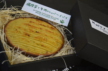 シェパーズパイ