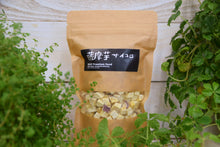 干し薩摩芋サイコロ