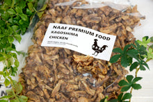 若鶏テール軟骨ジャーキー【大袋】  (冷凍)