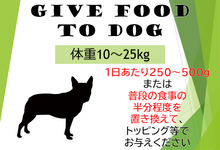 【レトルト】馬赤身ペースト