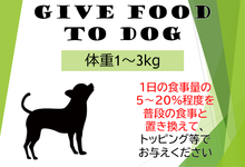 【レトルト】雛鳥ネック