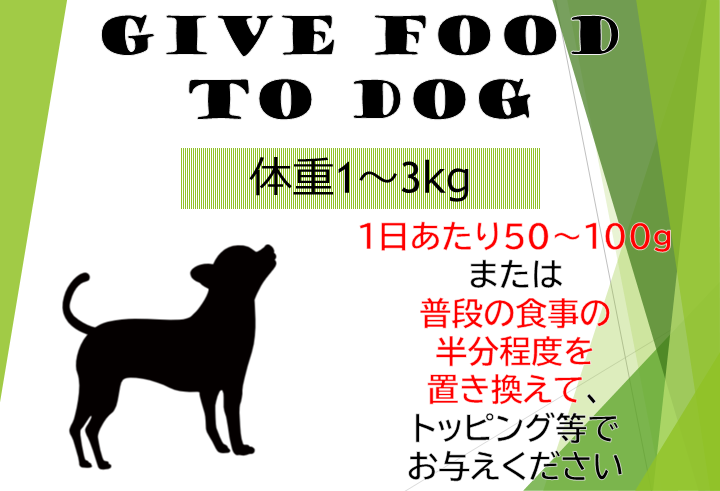 【レトルト】馬赤身ペースト