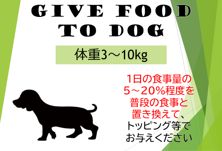 【レトルト】雛鳥ネック