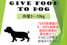 【レトルト】雛鳥ネック