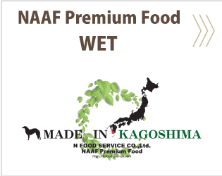 NAAF Premium Food WET